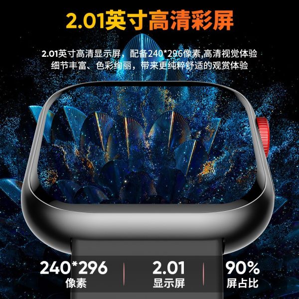 小狮S9Ultra2灵动岛心率血氧蓝牙通话手环LC88运动智能手表 - 图片 3