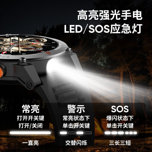 小狮J300心率监测血糖心电蓝牙运动手环男士智能手表 - 图片 3