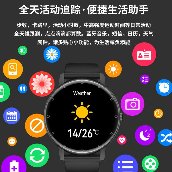 小狮智能手表S88智能手环睡眠心率血糖监测蓝牙男士运动手表 - 图片 3