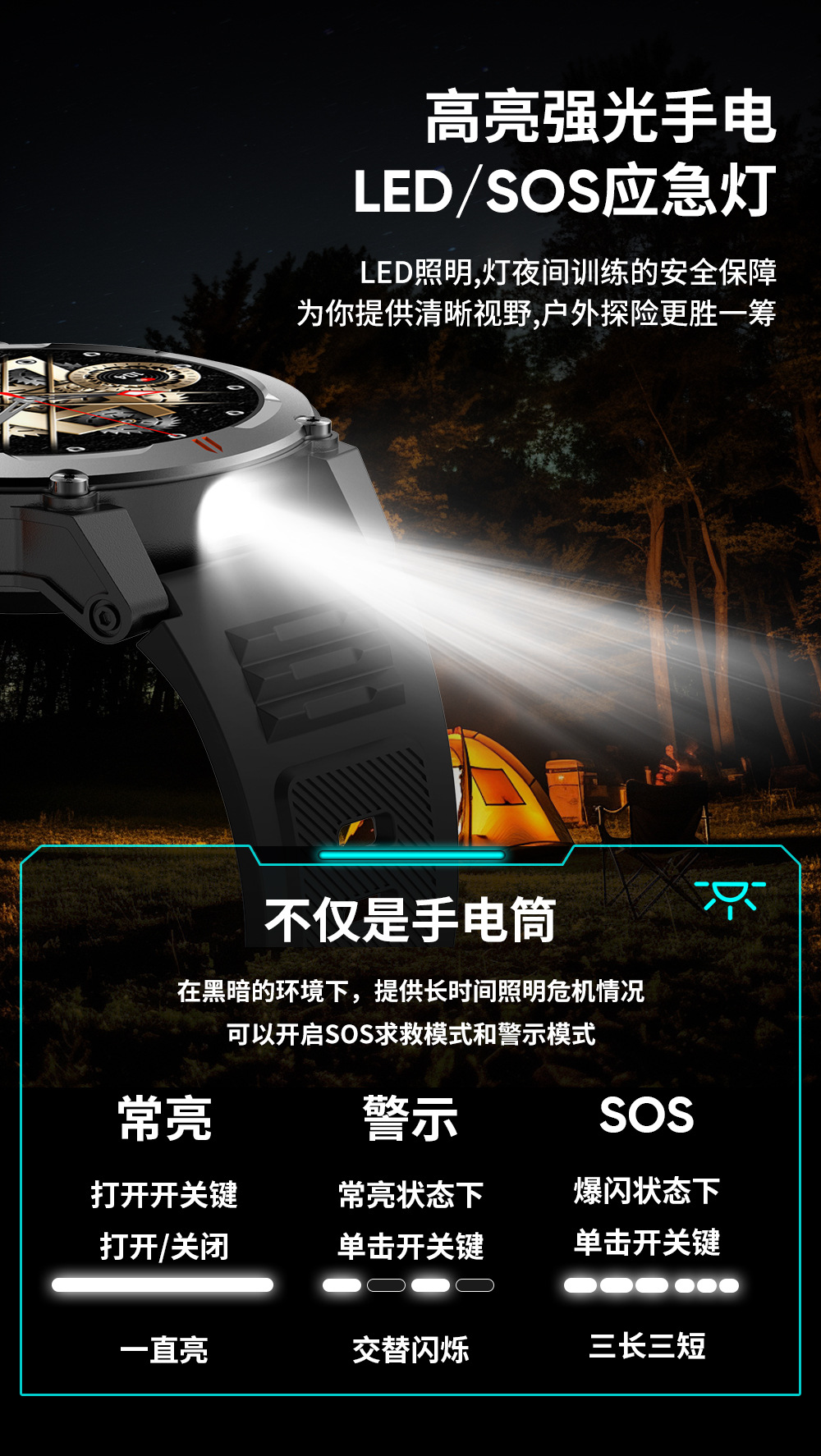 20250527lygte