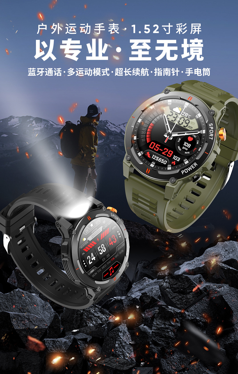 20250527ohd81