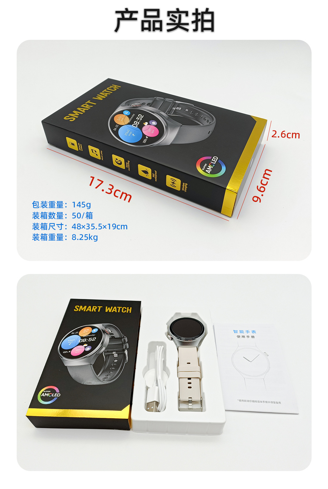 20250527p2dyb