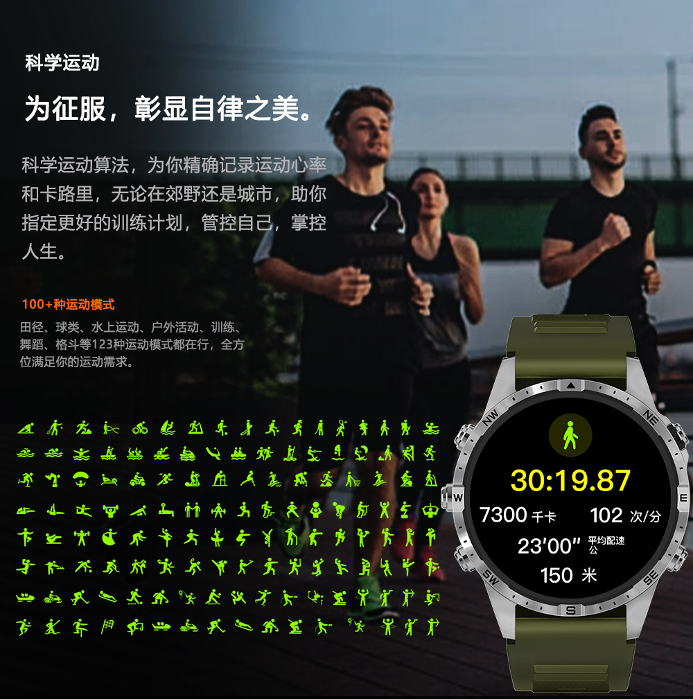 20250527trzye