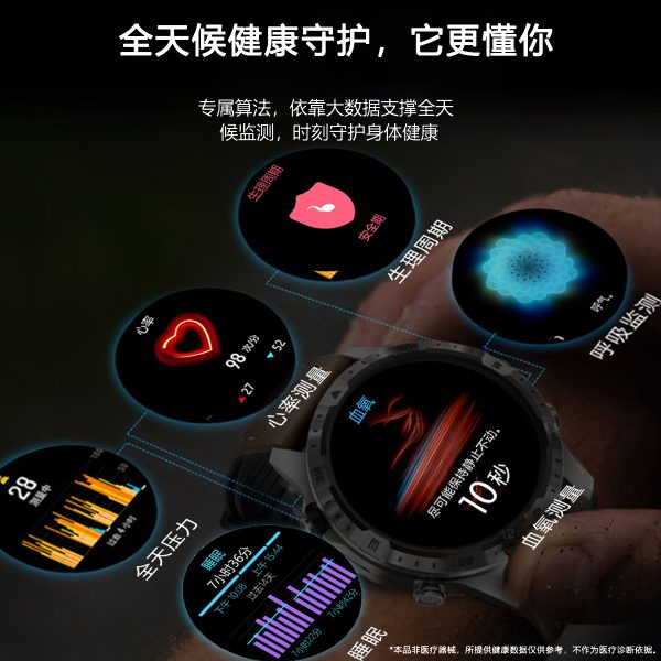 小狮爆款智能手表S45血氧监测运动多功能防水运动手表 - 图片 2