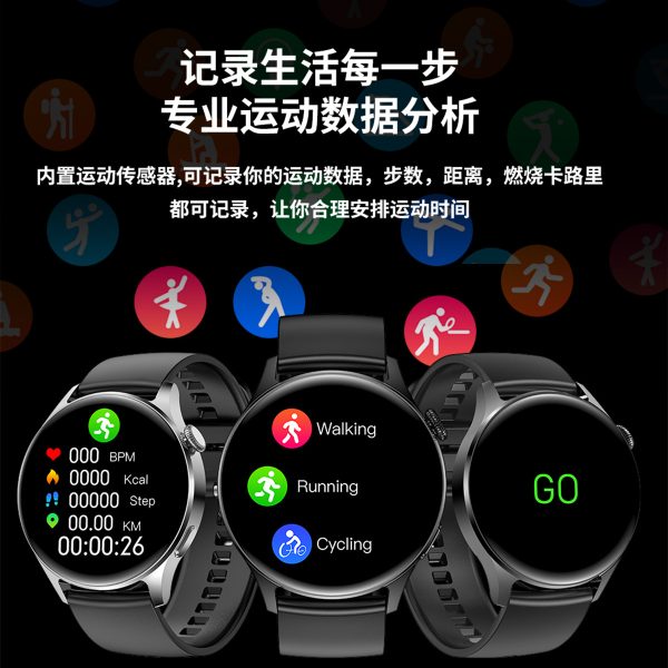 小狮智能手表GTS5蓝牙通话心率血氧监测女士多功能智能运动手表 - 图片 2