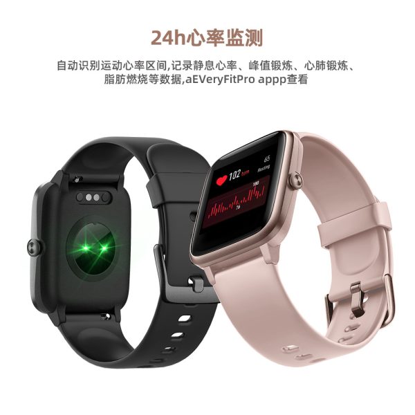 小狮爆款ID205L心率表带1.3寸全屏运动健康智能手表 - 图片 2