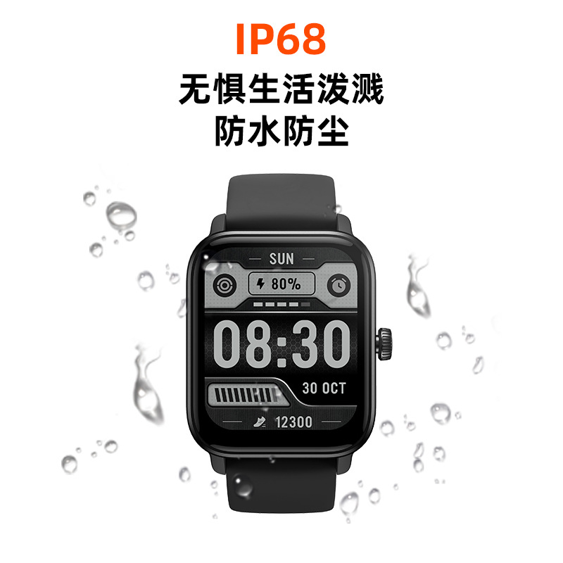 小狮智能手表IDW21蓝牙通话运动健康心率血氧监测 - 图片 2