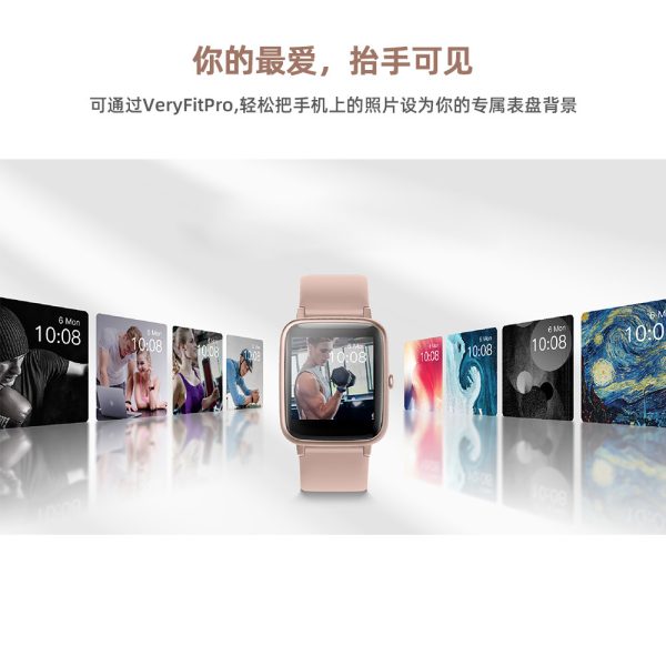 小狮爆款ID205L心率表带1.3寸全屏运动健康智能手表 - 图片 3
