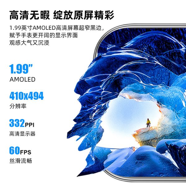 小狮GTX13 1.99英寸大屏 支持心率血氧监测睡眠监测 蓝牙通话智能手表 - 图片 3