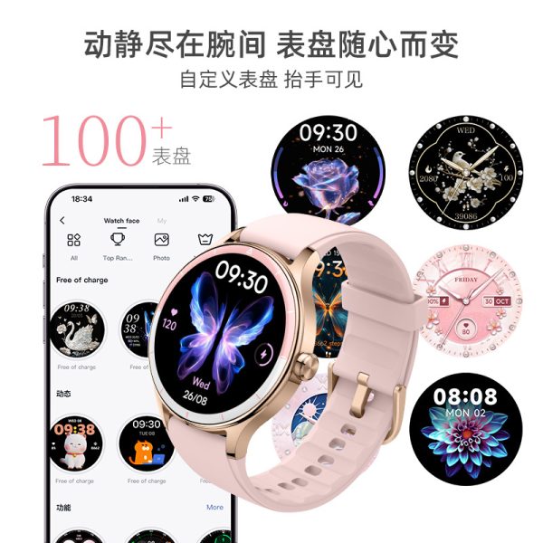 小狮智能手表DR06 蓝牙通话 运动健康 心率血氧健康监测 - 图片 2