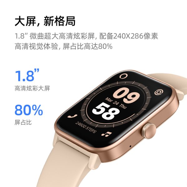 小狮智能手表IDW01蓝牙通话大屏心率血压运动健康手环 - 图片 2