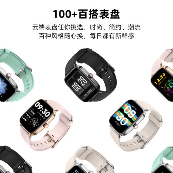 小狮IDW28智能手表 蓝牙通话 多运动 健康监测 语音助手 - 图片 2