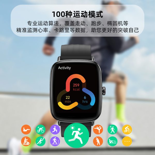 小狮IDW28智能手表 蓝牙通话 多运动 健康监测 语音助手 - 图片 3