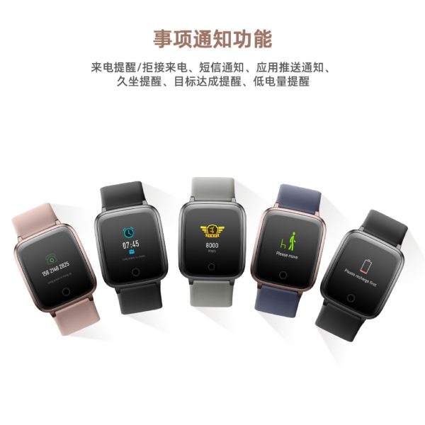 小狮ID205S心率防水智能时尚运动健康1.3寸彩屏智能手表 - 图片 6