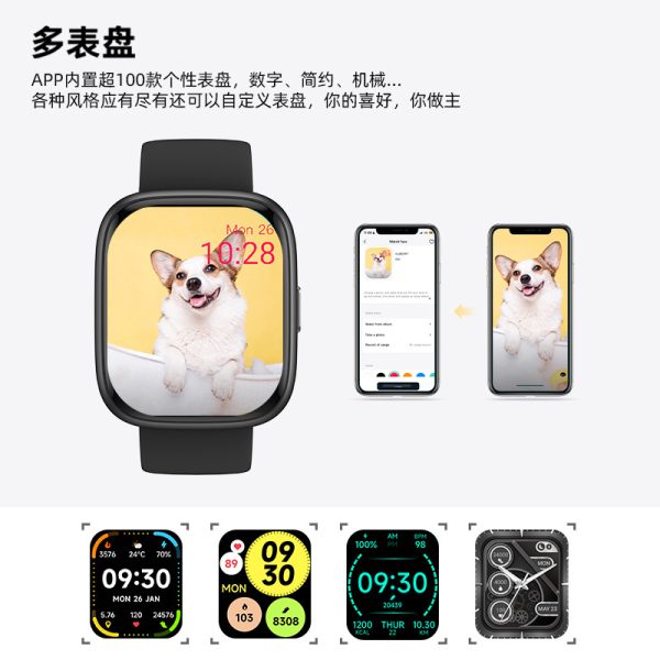 小狮IDW26蓝牙通话多运动健康监测语音助手智能手表 - 图片 3