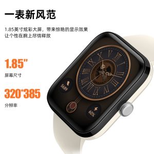 小狮智能手表IDW27GPS定位蓝牙通话多运动健康监测