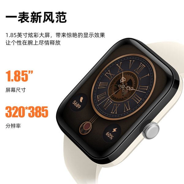 小狮智能手表IDW27GPS定位蓝牙通话多运动健康监测