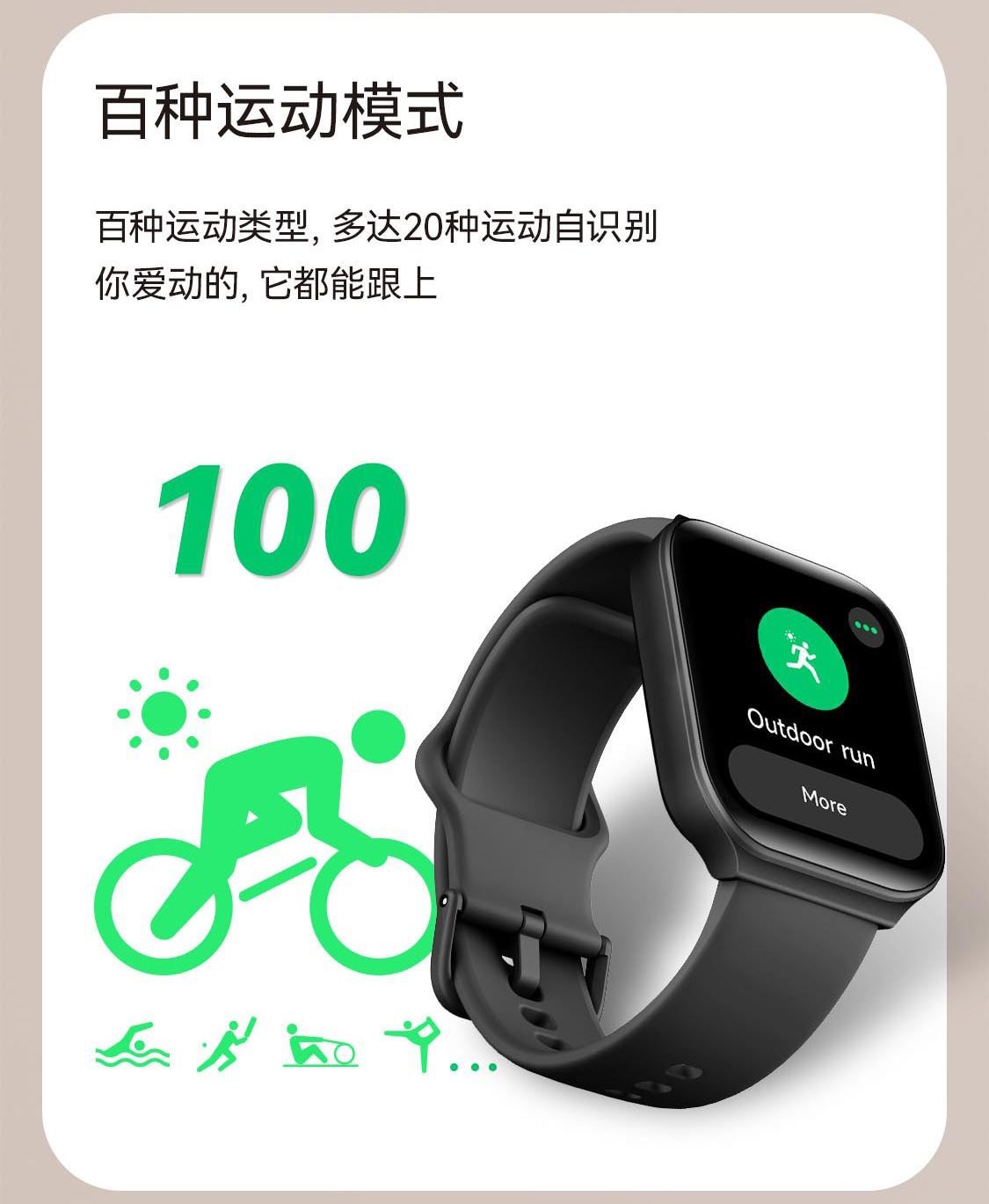 20250528swmgg