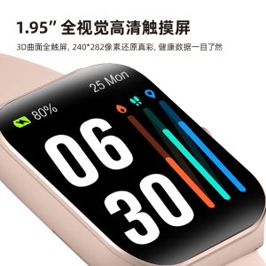 小狮IDW16蓝牙通话运动健康心率血氧监测智能手表