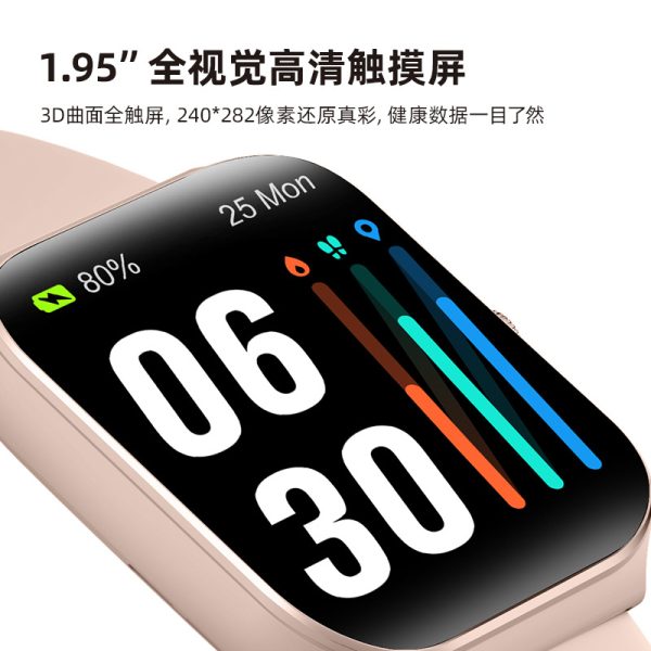 小狮IDW16蓝牙通话运动健康心率血氧监测智能手表