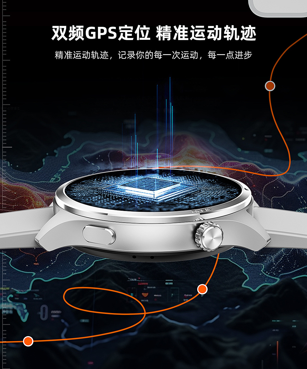 20250528uhrsc