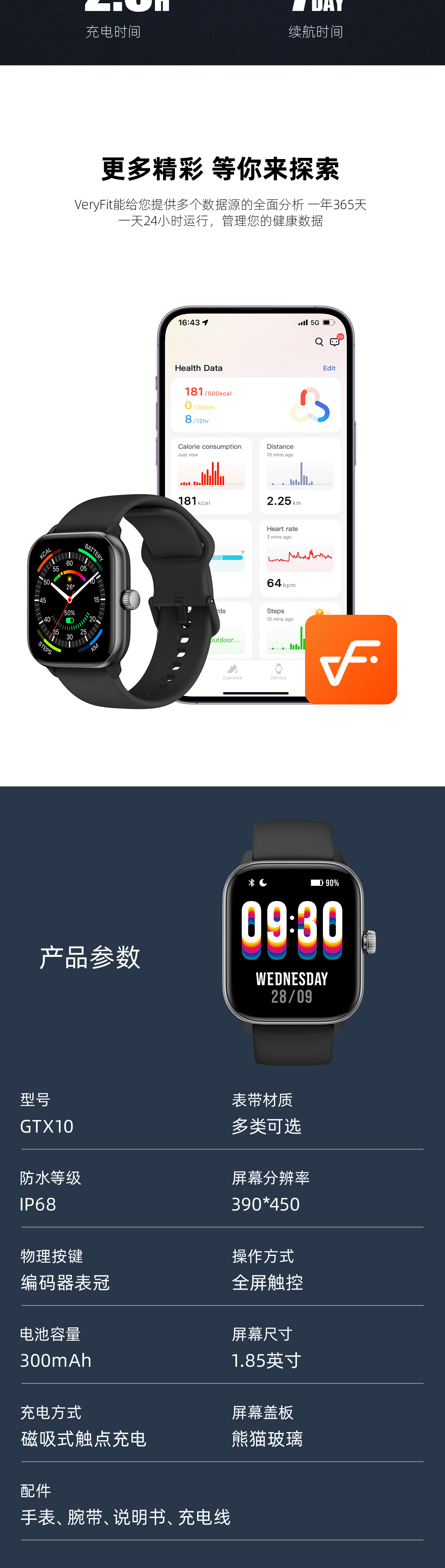20250528vkbn6