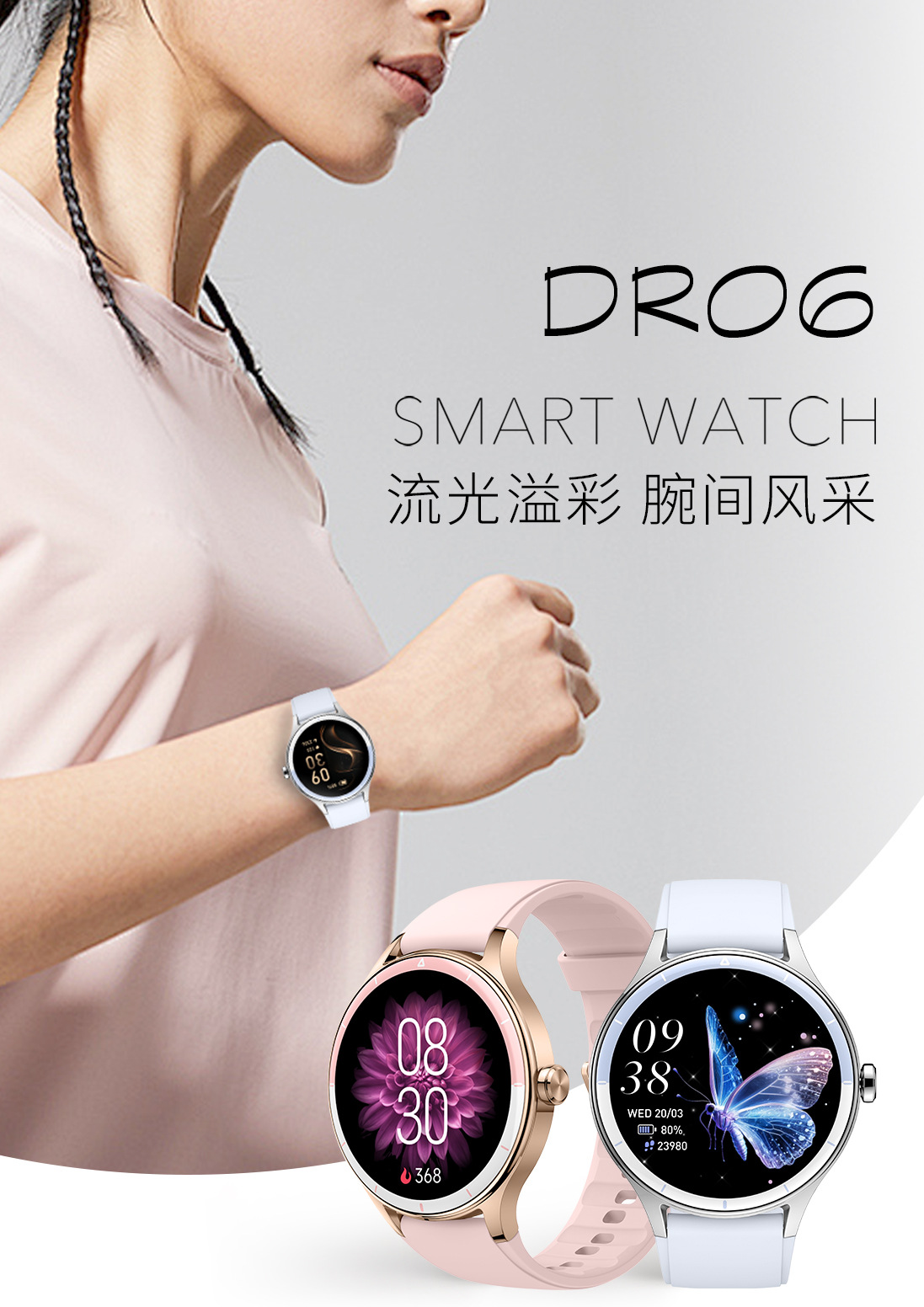 20250528w81wo