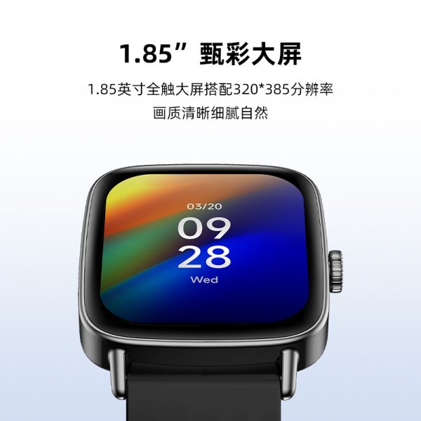 小狮IDW28智能手表 蓝牙通话 多运动 健康监测 语音助手