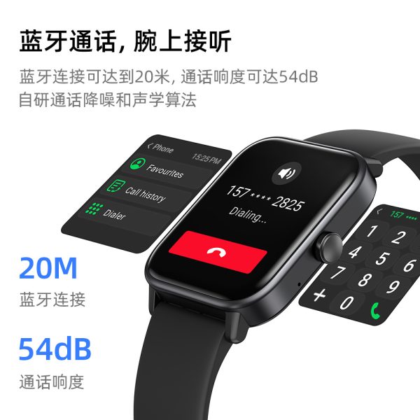 小狮智能手表IDW01蓝牙通话大屏心率血压运动健康手环 - 图片 3