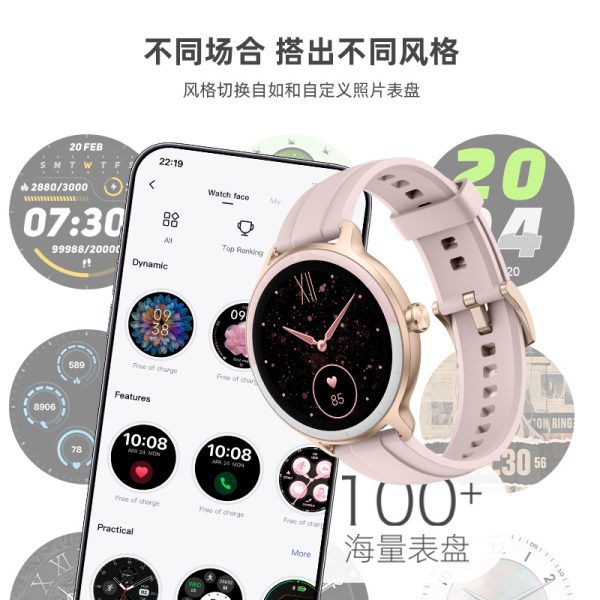 小狮智能手表DR03 蓝牙通话 运动健康 心率血氧健康监测 - 图片 2