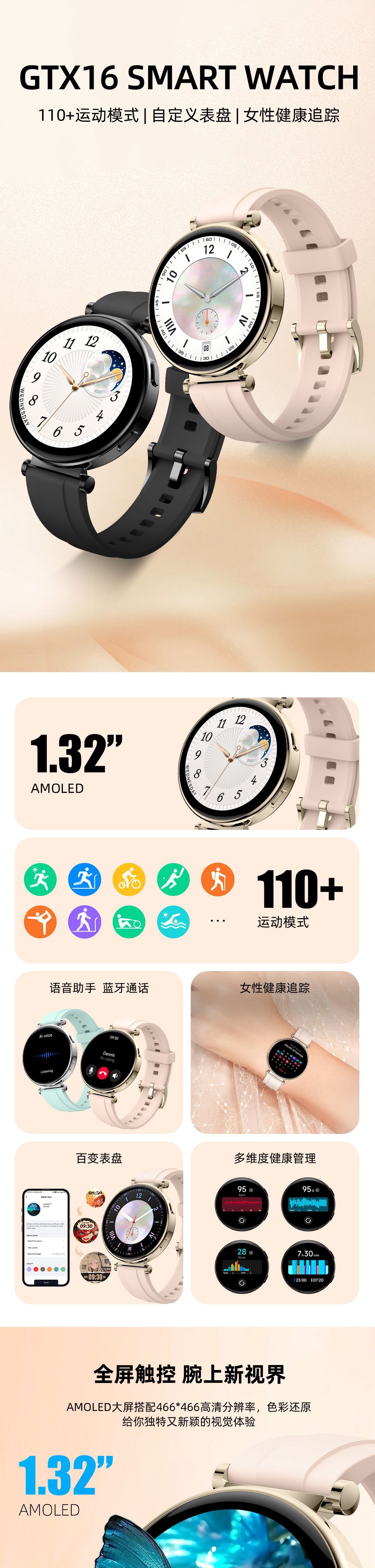 202505290qeuf