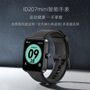 小狮ID207mini全触屏红外血压心电血氧智能手表压力监测呼吸运动手表