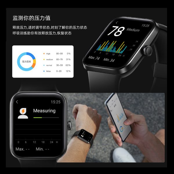 小狮ID207mini全触屏红外血压心电血氧智能手表压力监测呼吸运动手表 - 图片 2