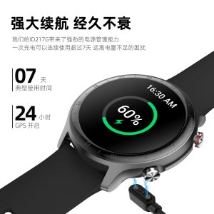 小狮爆款ID217G运动智能手表内置GPS压力心率监测全屏触控防水