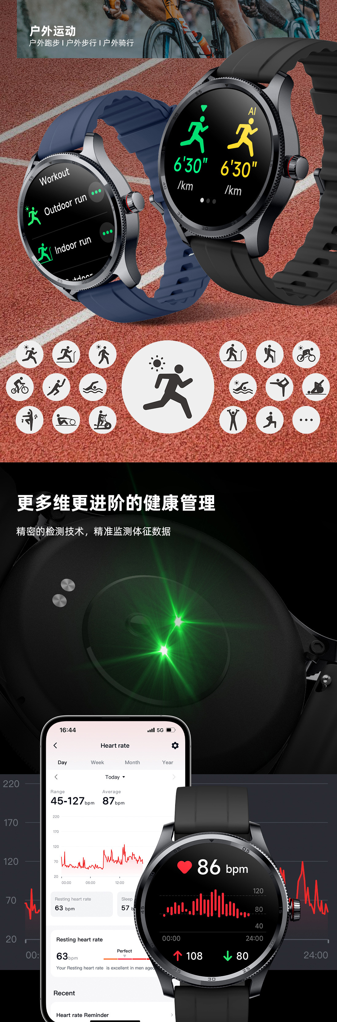 2025061829niu