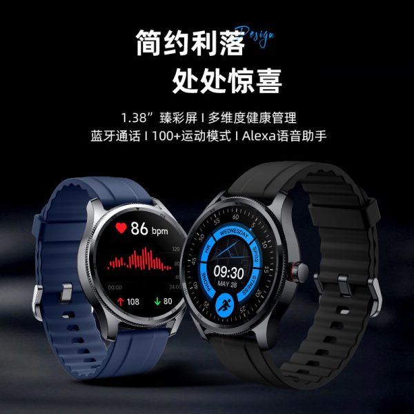 小狮IDW23蓝牙通话语音助手运动健康心率血氧监测智能手表