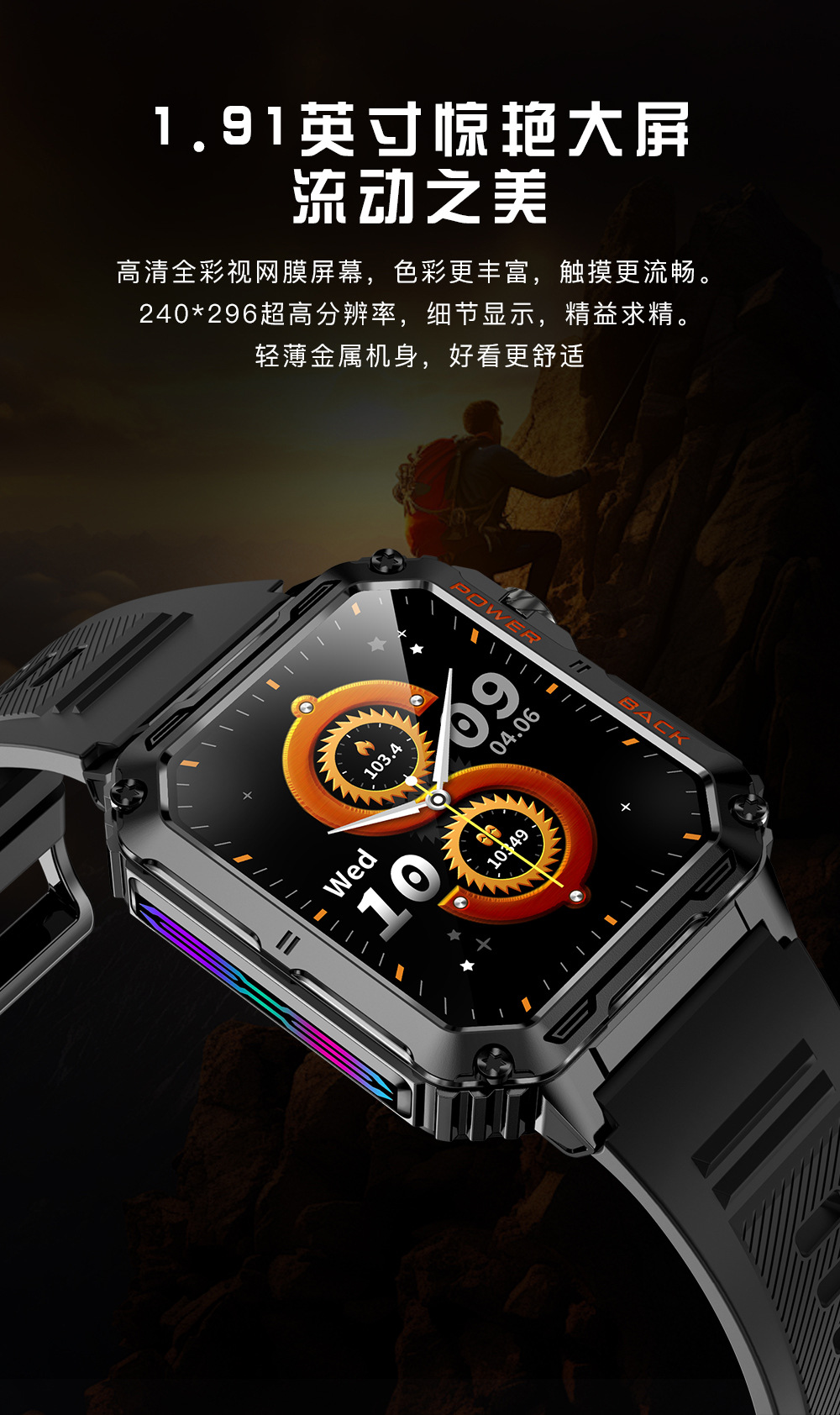 20250619lcbsn