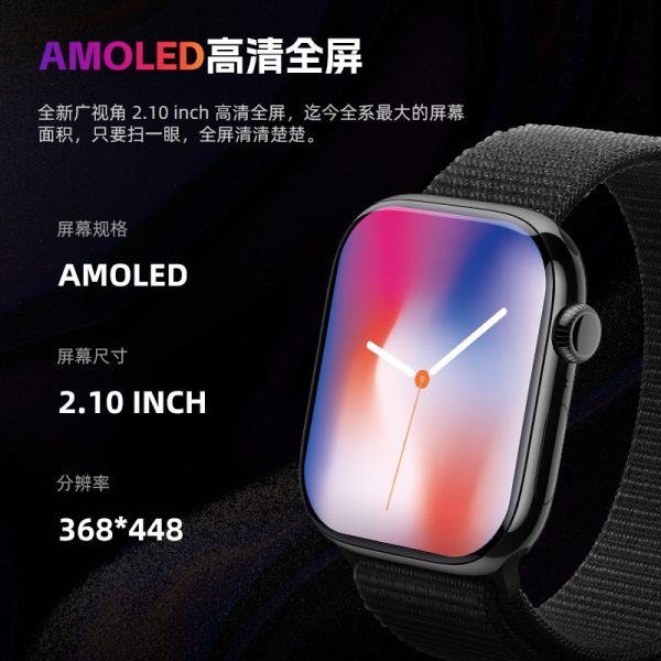 小兔智能手表Amoled屏S10蓝牙长续航大内存灵动岛双支付运动手表 - 图片 2