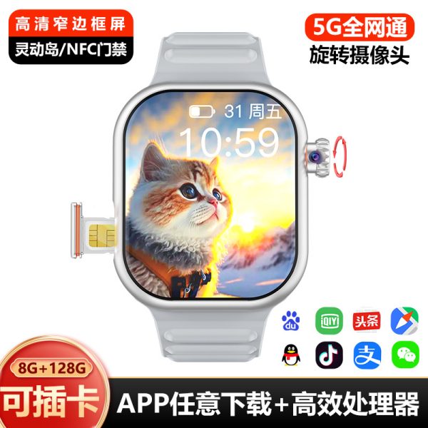 小兔B29智能手表全网通安卓系统窄边框旋转摄像头多运动插卡手表