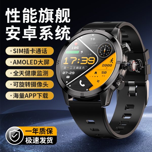 小狮智能手表全网通5G双系统Amoled旋转摄像头运动穿戴防水