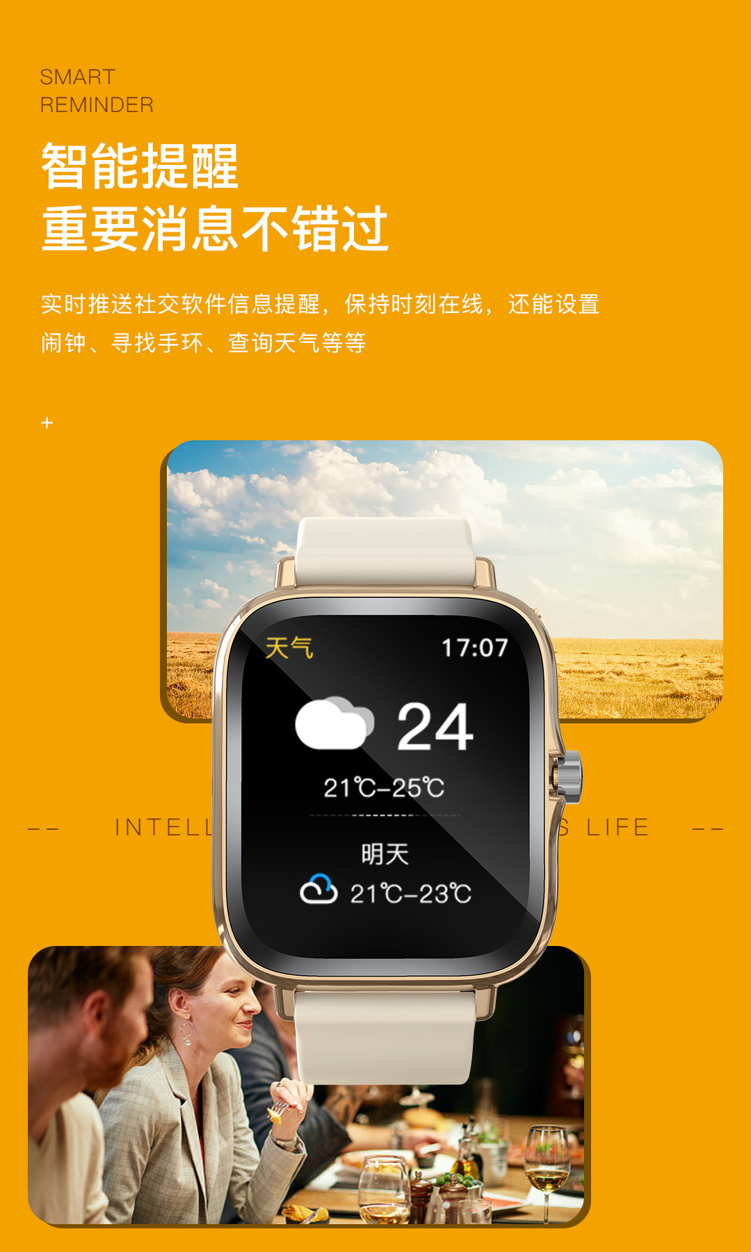 20250626qsrio