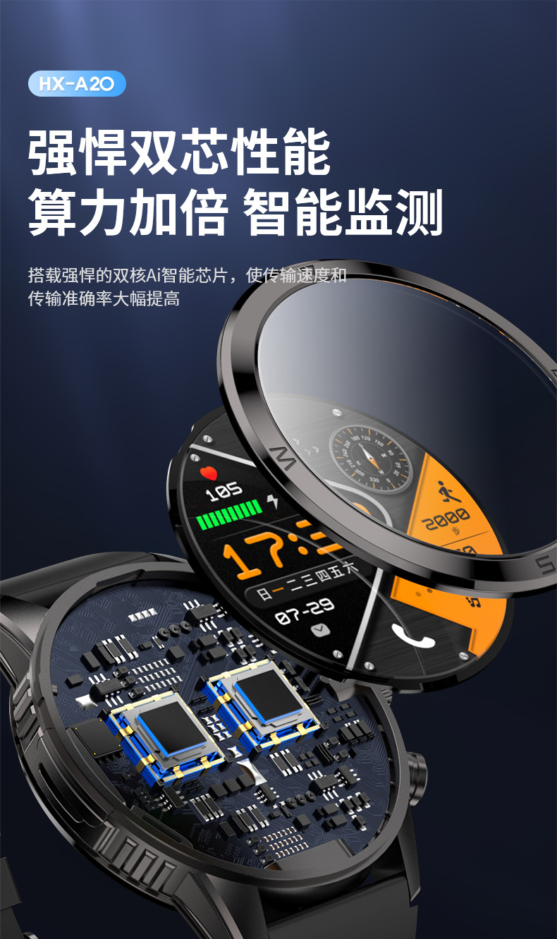 20250626rif6e