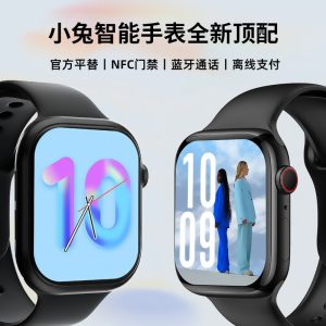 小兔S10智能手环蓝牙运动心率血压血氧健康watch手表顶配