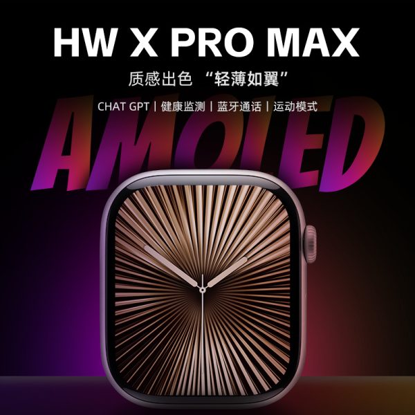 小兔智能手表Amoled屏S10蓝牙长续航大内存灵动岛双支付运动手表