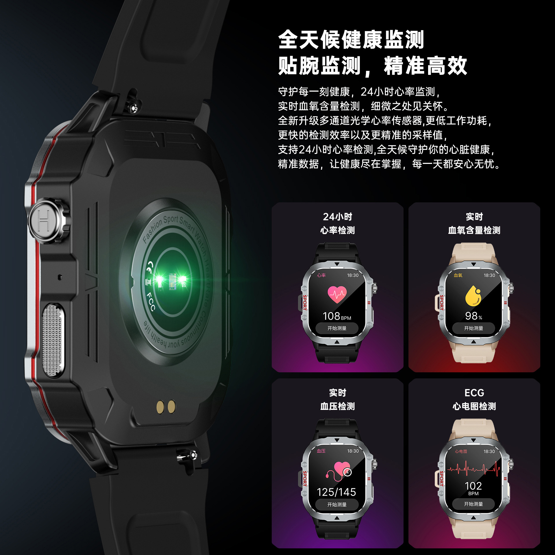 20250626uwwq4