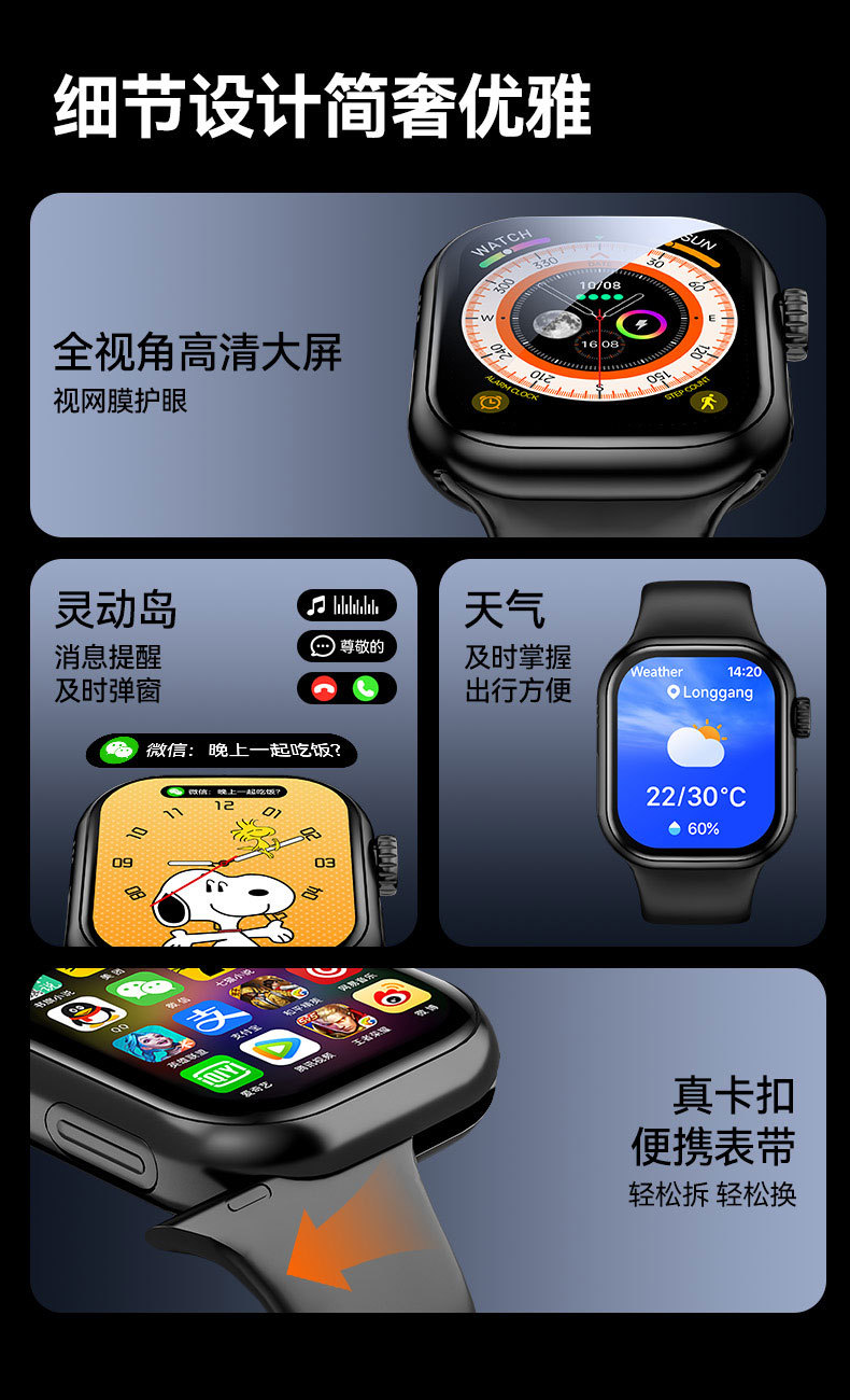 20250626wpwi7
