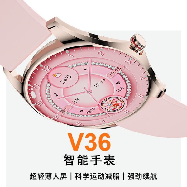 小狮女款V36超薄1.5英寸6.8毫米蓝牙手表运动Amoled屏长续航睡眠检测