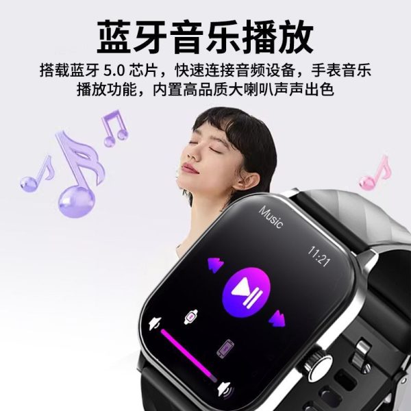 小狮双曲面蓝牙智能手表运动心率运动手环超长待机睡眠体温测 - 图片 4