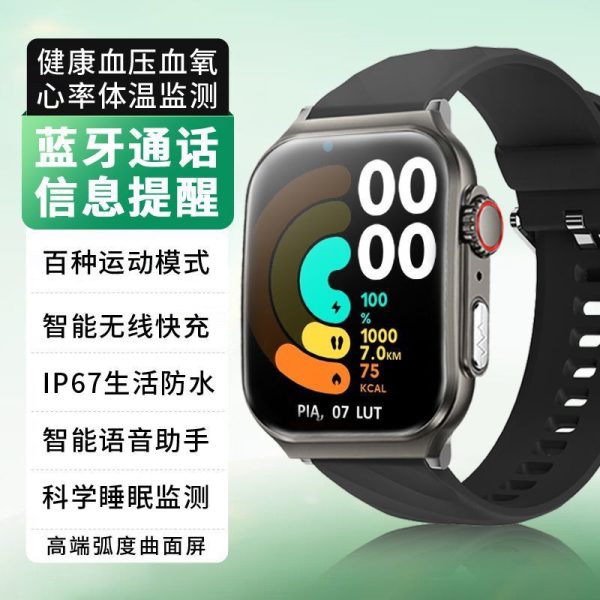 小狮爆款双曲面运动磁吸蓝牙手表超长续航血氧血压智能运动手环 - 图片 3