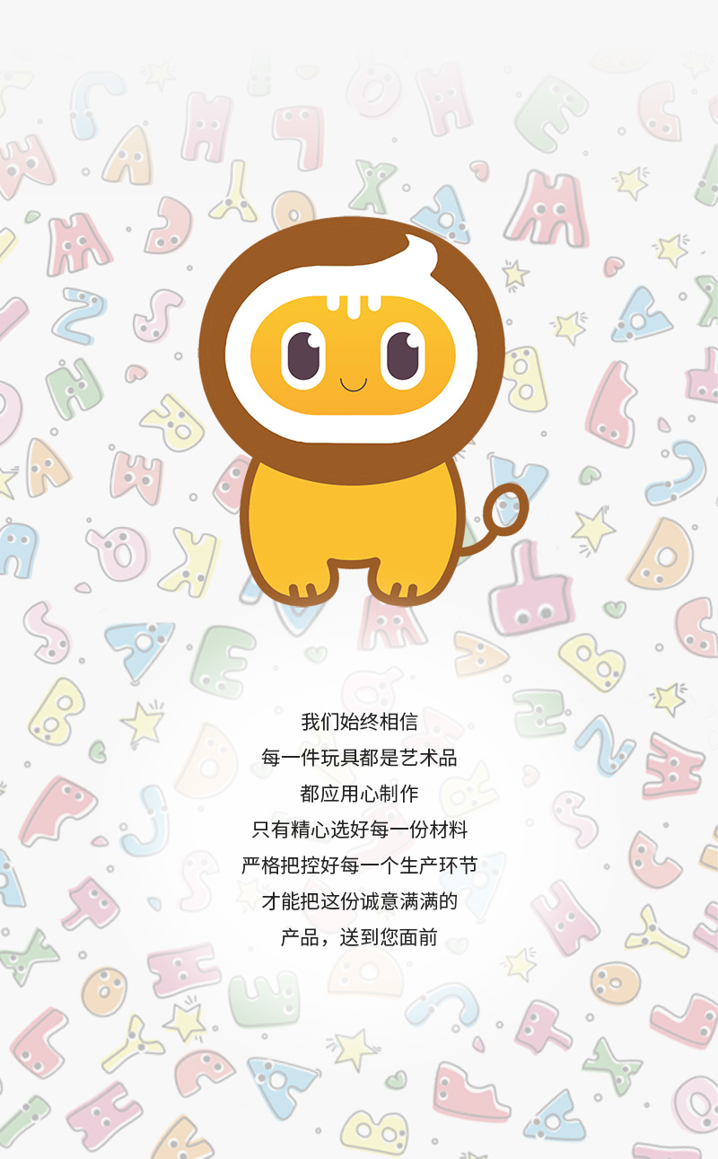 小狮AI玩具智小宝豆包deepseek智能毛绒玩偶AI对话陪伴早教学习机插图22